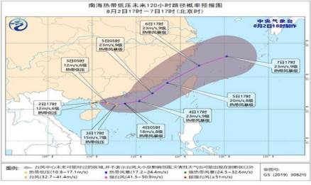 Тропический шторм Lupit будет приземлиться на побережье Фуцзянь и Гуандун